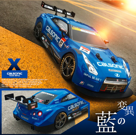 Remote Control Car Toy with Drift Function