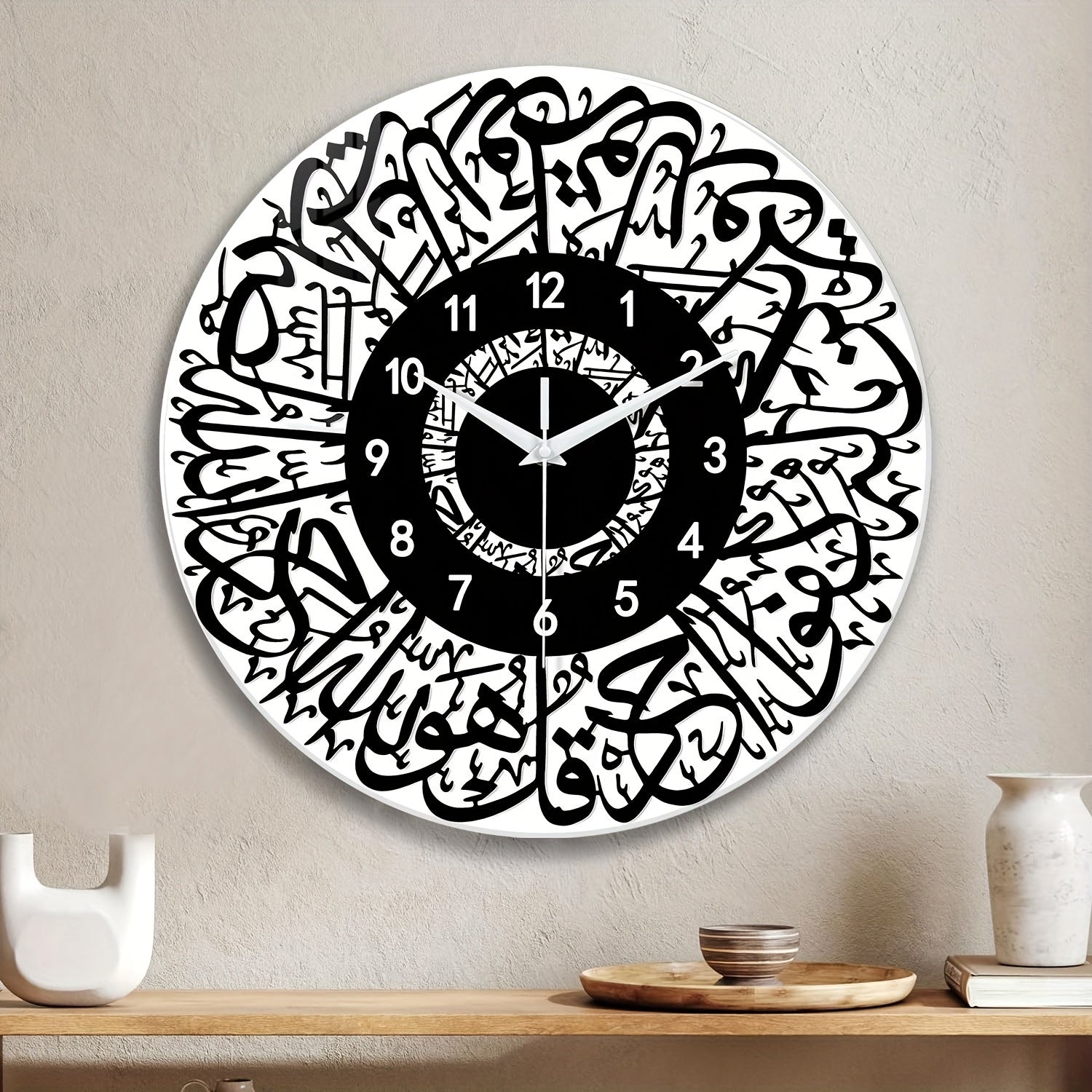 SerenityTime - Islamic Wall Clock with Silent Quartz Movement